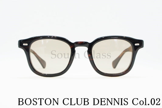 BOSTON CLUB サングラス DENNIS Col.02 ウェリントン ボストンクラブ デニス 正規品