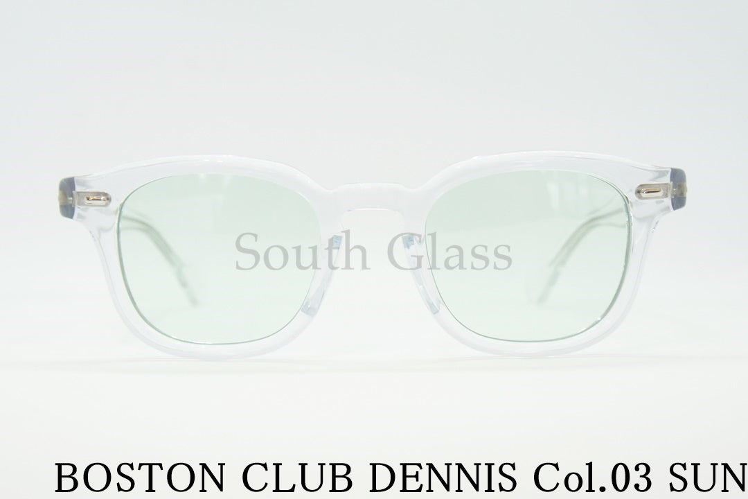 BOSTON CLUB サングラス DENNIS Col.03 ウェリントン ボストンクラブ デニス 正規品