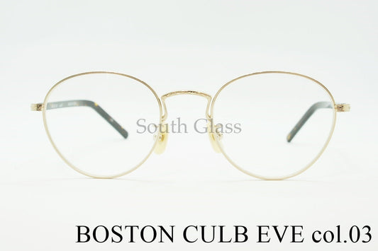 BOSTON CLUB メガネ EVE col.03 ボストン イブ クラシカル ボストンクラブ 正規品