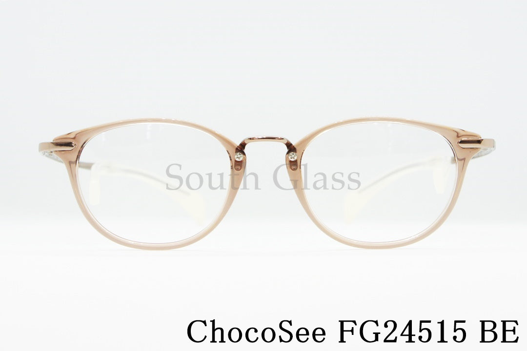 ちょこシー メガネ FG24515 BE 鼻に跡が付かない 鼻あてなし 鼻パッドなし Choco See