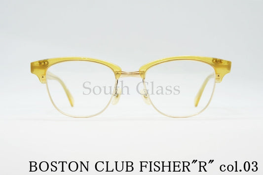 BOSTON CLUB 単式 跳ね上げメガネ FISHER"R" col.03 サーモント メタル ブローフィッシャー メガネ ボストンクラブ 正規品
