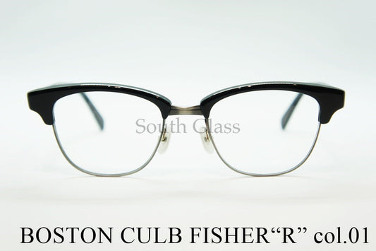 【下町ロケット2】安田顕さん着用モデル BOSTON CLUB 単式 跳ね上げ メガネ FISHER"R" col.01 サーモント メタル ブロー フィッシャー ボストンクラブ 正規品