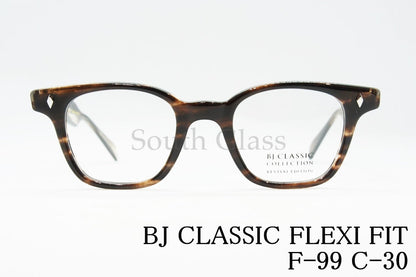 BJ CLASSIC メガネ FLEXI FIT F-99 C-30 ウエリントン フレキシフィット REVIVAL EDITION リバイバルエディション BJクラシック 正規品