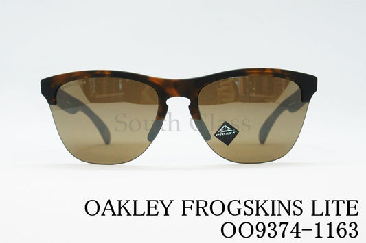 OAKLEY サングラス Frogskins LITE OO9374-1163 ウェリントン アジアンフィット フロッグスキンライト オークリー 正規品