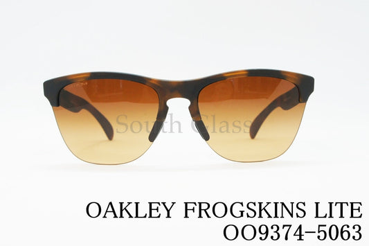 OAKLEY サングラス Frogskins LITE OO9374-5063 ウェリントン アジアンフィット フロッグスキンライト オークリー 正規品