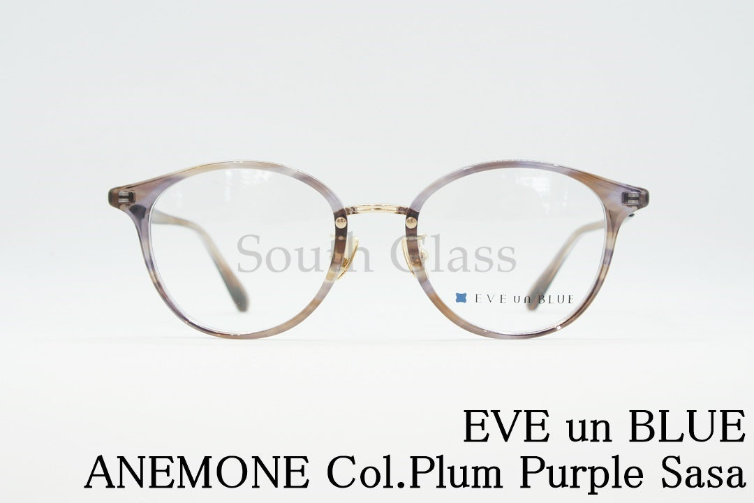 EVE un BLUE メガネ GARDEN ANEMONE Col.Plum Purple Sasa ボストン イヴアンブルー 正規品