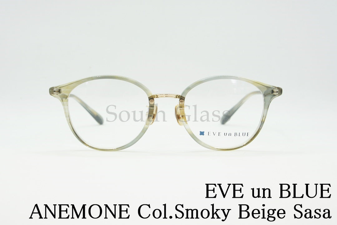 EVE un BLUE メガネ GARDEN ANEMONE Col.Smoky Beige Sasa ボストン イヴアンブルー 正規品