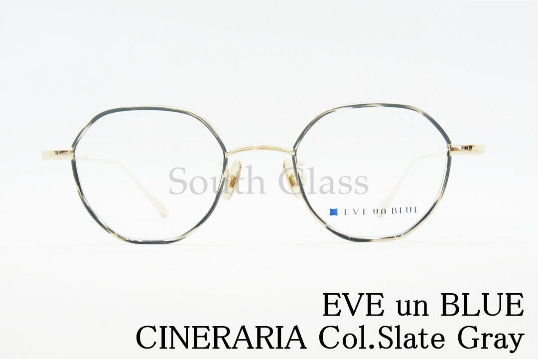 EVE un BLUE メガネ GARDEN CINERARIA Col.Slate Gray オクタゴン イヴアンブルー 正規品