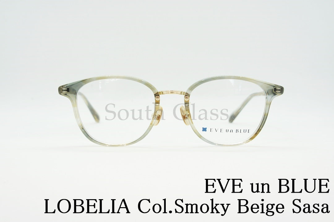 EVE un BLUE メガネ GARDEN LOBELIA Col.Smoky Beige Sasa ウェリントン イヴアンブルー 正規品