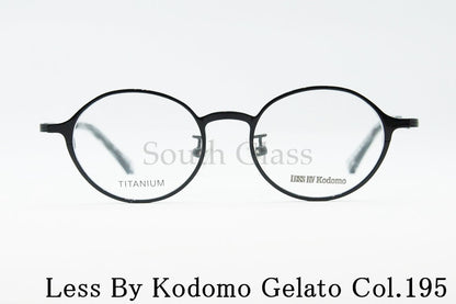 Less By Kodomo キッズ メガネ Gelato Col.195 43サイズ オーバル ジュニア 子供 子ども レスバイコドモ 正規品