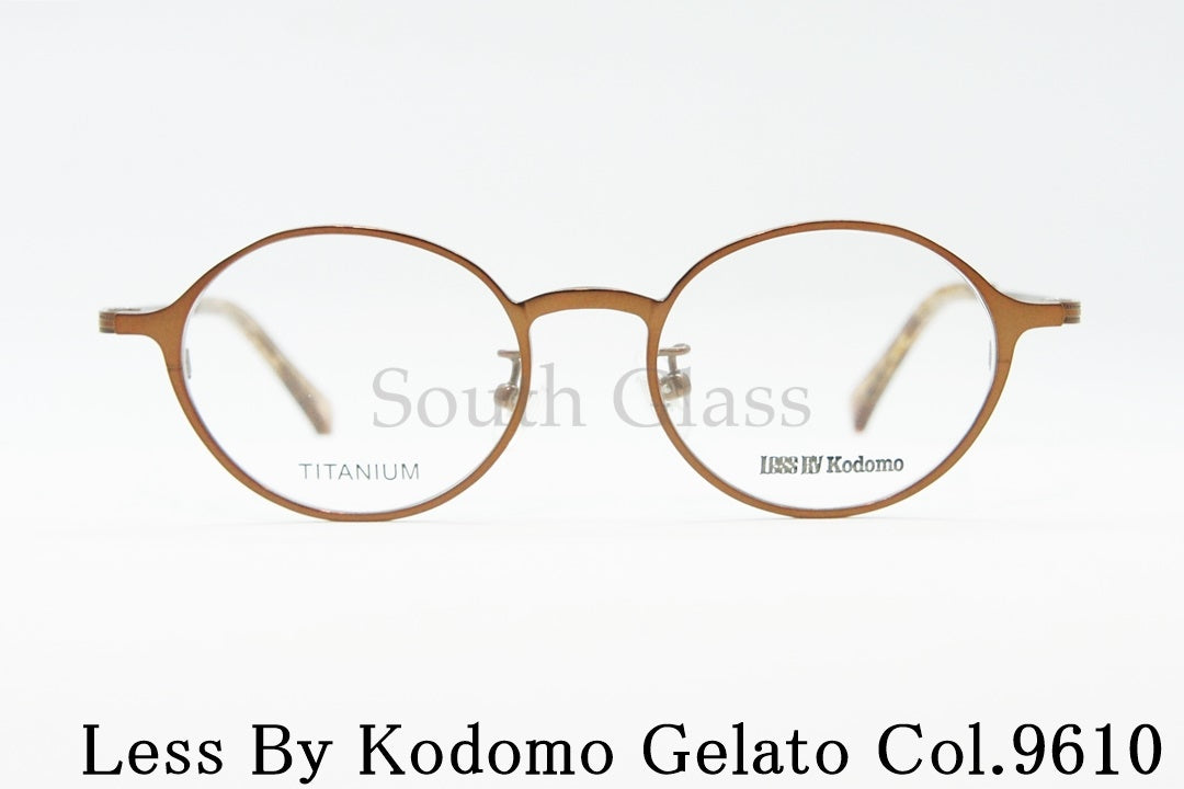 Less By Kodomo キッズ メガネ Gelato Col.9610 43サイズ オーバル ジュニア 子供 子ども レスバイコドモ 正規品
