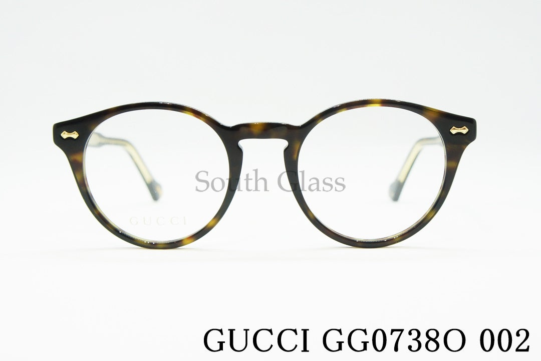 GUCCI メガネ GG0738O 002 ボストン グッチ 正規品