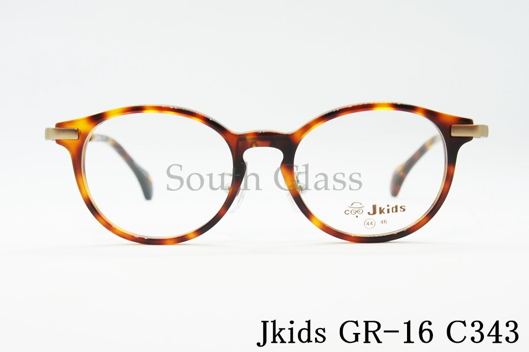 Jkids キッズ メガネ GR-16 C343 44サイズ ボストン ジュニア 子供 子ども ジェイキッズ Jキッズ 正規品