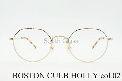 BOSTON CLUB メガネ HOLLY Col.02 クラウンパント ボストン ハリー クラシカル ボストンクラブ 正規品