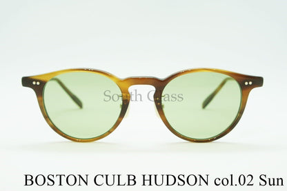 【King Gnu 常田大希さん着用モデル】BOSTON CLUB サングラス HUDSON Col.02 SUN ボストン フレーム クラシカル ボストンクラブ ハドソン 正規品