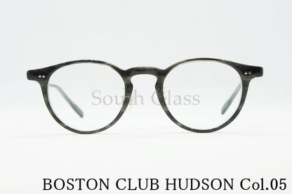 BOSTON CLUB メガネ HUDSON Col.05 ボストン ハドソン クラシカル ボストンクラブ 正規品