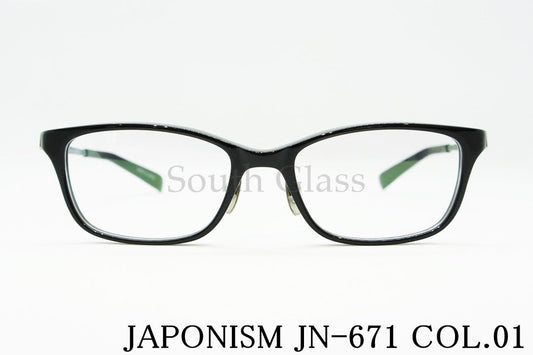 JAPONISM メガネ JN-671 col.01 ジャポニスム スクエア 正規品
