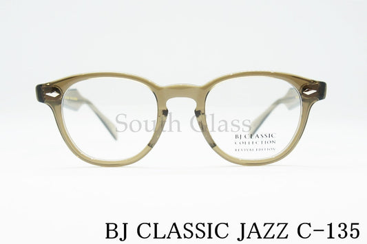 BJ CLASSIC メガネ JAZZ C-135 REVIVAL EDITION 復刻 ウェリントン Ameriacn Optical BJクラシック 正規品