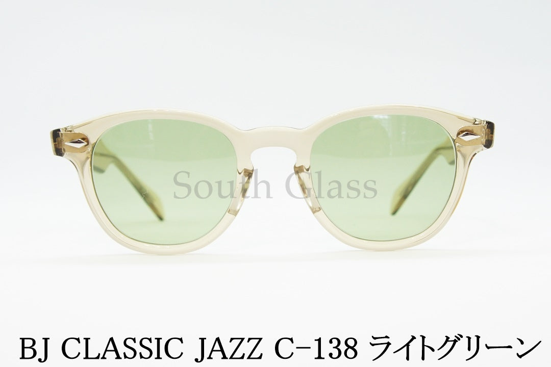 BJ CLASSIC クリア サングラス JAZZ C-138 REVIVAL EDITION SUN ウェリントン ベージュ グリーン BJクラシック 正規品