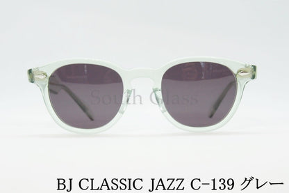 BJ CLASSIC クリア サングラス JAZZ C-139 REVIVAL EDITION SUN ウェリントン グリーン パープル BJクラシック 正規品