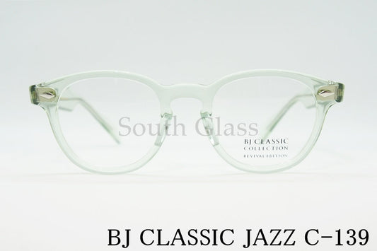 BJ CLASSIC メガネ JAZZ C-139 REVIVAL EDITION 復刻 ウェリントン Ameriacn Optical BJクラシック 正規品