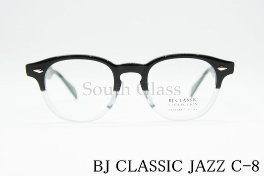 BJ CLASSIC メガネ JAZZ C-8 REVIVAL EDITION 復刻 ウェリントン Ameriacn Optical BJクラシック 正規品