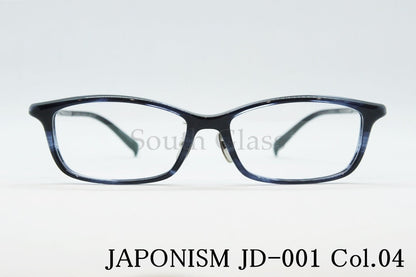 JAPONISM メガネ JD-001 DiESS col.04 スクエア ディーエス ジャポニスム 正規品