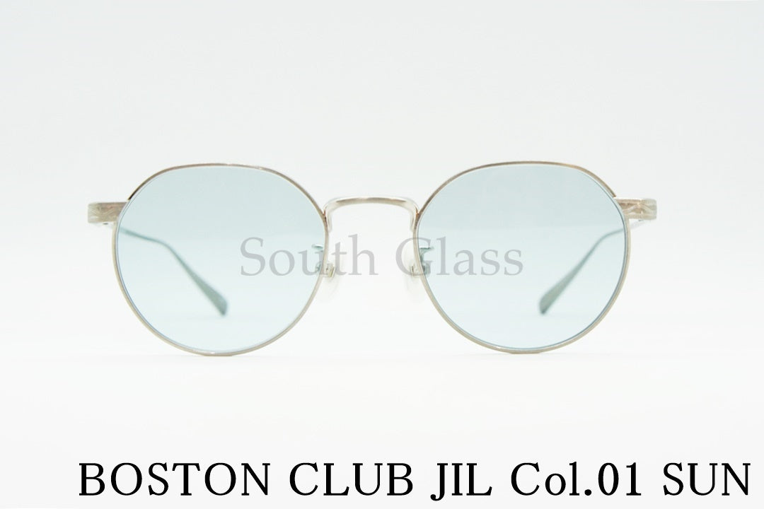 BOSTON CLUB サングラス JIL Col.01 ボストン ボストンクラブ ジル 正規品