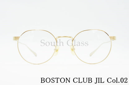 BOSTON CLUB メガネ JIL Col.02 ボストン ジル ボストンクラブ 正規品