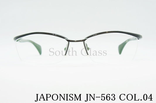JAPONISM メガネ JN-563 col.04 ナイロール ハーフリム ジャポニスム 正規品