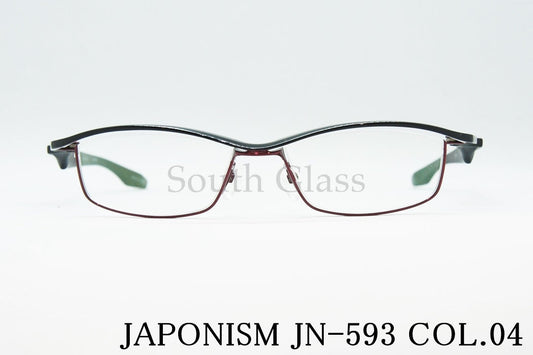 JAPONISM メガネ JN-593 col.04 スクエア ジャポニスム 正規品