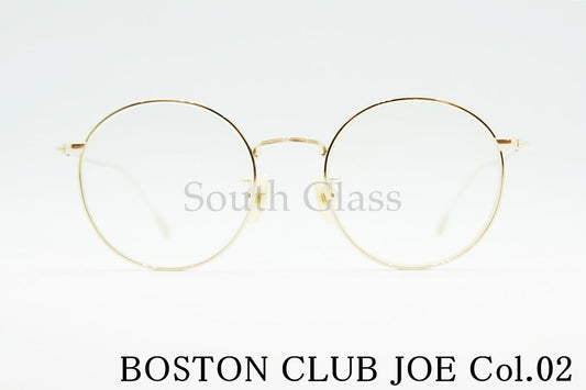 BOSTON CLUB メガネ JOE Col.02 ボストン ジョー ラウンド 丸メガネ ボストンクラブ 正規品