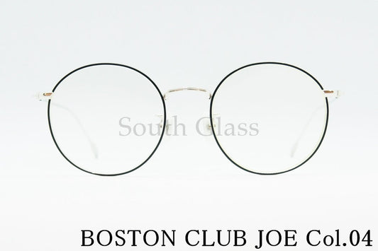 BOSTON CLUB メガネ JOE Col.04 ボストン ジョー ラウンド 丸メガネ ボストンクラブ 正規品