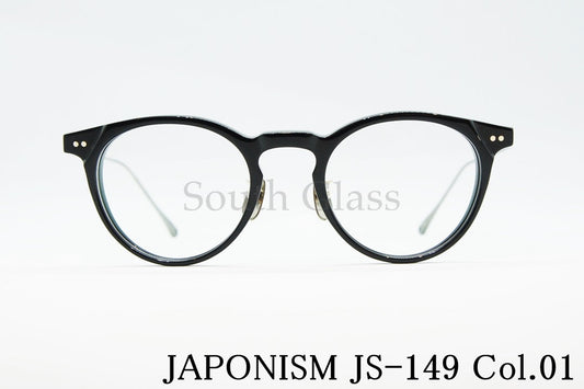 JAPONISM メガネ JS-149 col.01 ボストン ジャポニスム 正規品
