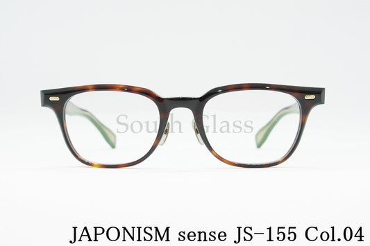 JAPONISM メガネ JS-155 sense col.04 ウェリントン センス  ジャポニスム 正規品