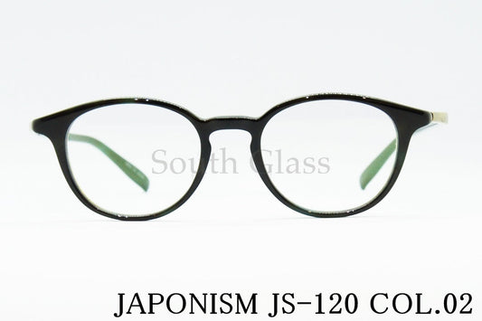 JAPONISM メガネ JS-120 col.02 ボストン ジャポニスム 正規品