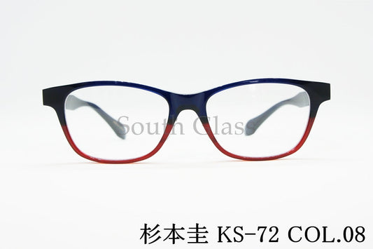 杉本 圭 メガネ KS-72 COL.8 スクエア クラシカル スギモトケイ 正規品