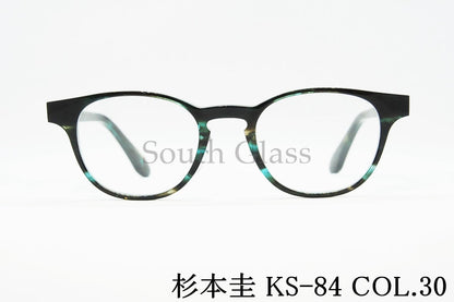 杉本 圭 メガネ KS-84 COL.30 ボストン クラシカル スギモトケイ 正規品