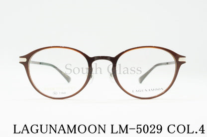 LAGUNAMOON メガネ LM-5029 Col.4 ボストン ラグナムーン 正規品