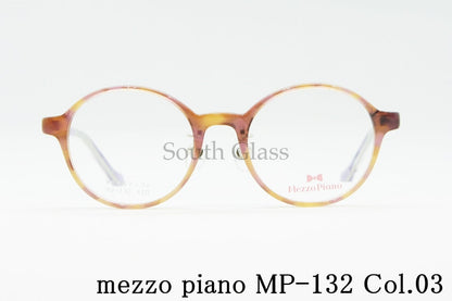 Mezzo Piano キッズ メガネ mp-132 Col.03 43サイズ ボストン ジュニア 子ども 子供 メゾピアノ 正規品