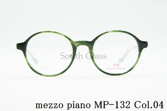 Mezzo Piano キッズ メガネ mp-132 Col.04 43サイズ ボストン ジュニア 子ども 子供 メゾピアノ 正規品