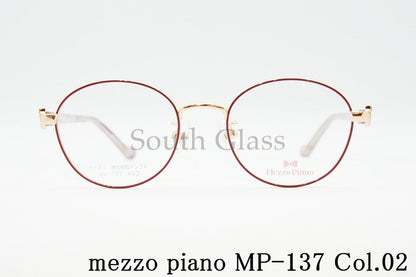 Mezzo Piano キッズ メガネ mp-137 Col.02 46サイズ ボストン ジュニア 子ども 子供 メゾピアノ 正規品