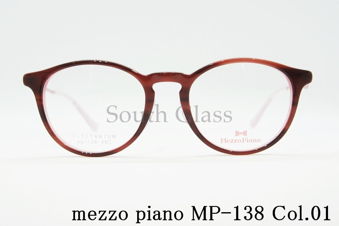 Mezzo Piano キッズ メガネ mp-138 Col.01 46サイズ ボストン ジュニア 子ども 子供 メゾピアノ 正規品