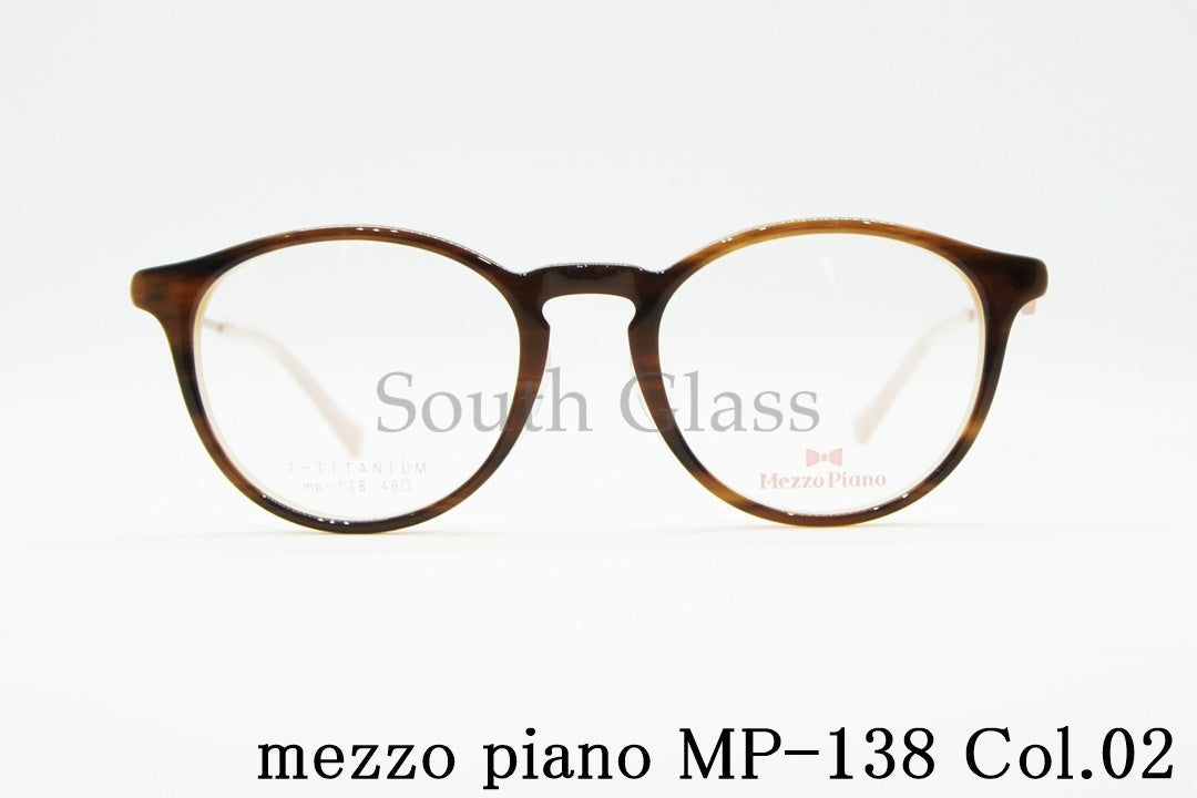 Mezzo Piano キッズ メガネ mp-138 Col.02 46サイズ ボストン ジュニア 子ども 子供 メゾピアノ 正規品