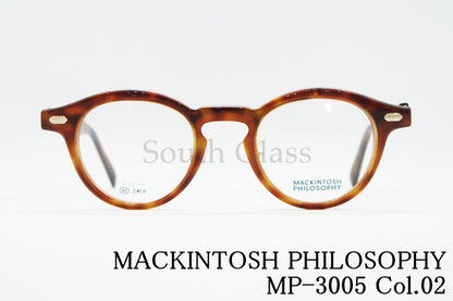 MACKINTOSH PHILOSOPHY 単式 複式 跳ね上げ メガネ MP-3005 col.02 ボストン マッキントッシュフィロソフィー 正規品