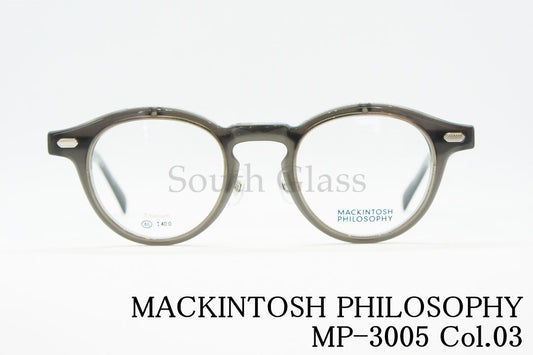 MACKINTOSH PHILOSOPHY 単式 複式 跳ね上げ メガネ MP-3005 col.03 ボストン マッキントッシュフィロソフィー 正規品