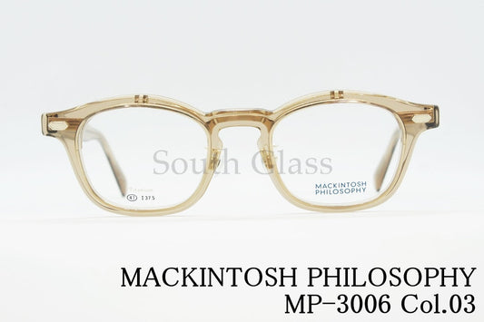 MACKINTOSH PHILOSOPHY 単式 複式 跳ね上げ メガネ MP-3006 col.03 ボストン マッキントッシュフィロソフィー 正規品