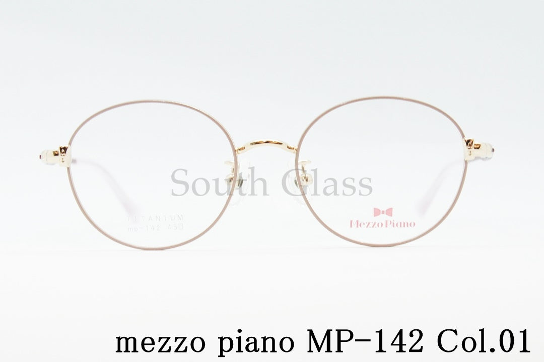 Mezzo Piano キッズ メガネ mp-142 Col.01 45サイズ ボストン ジュニア 子ども 子供 メゾピアノ 正規品