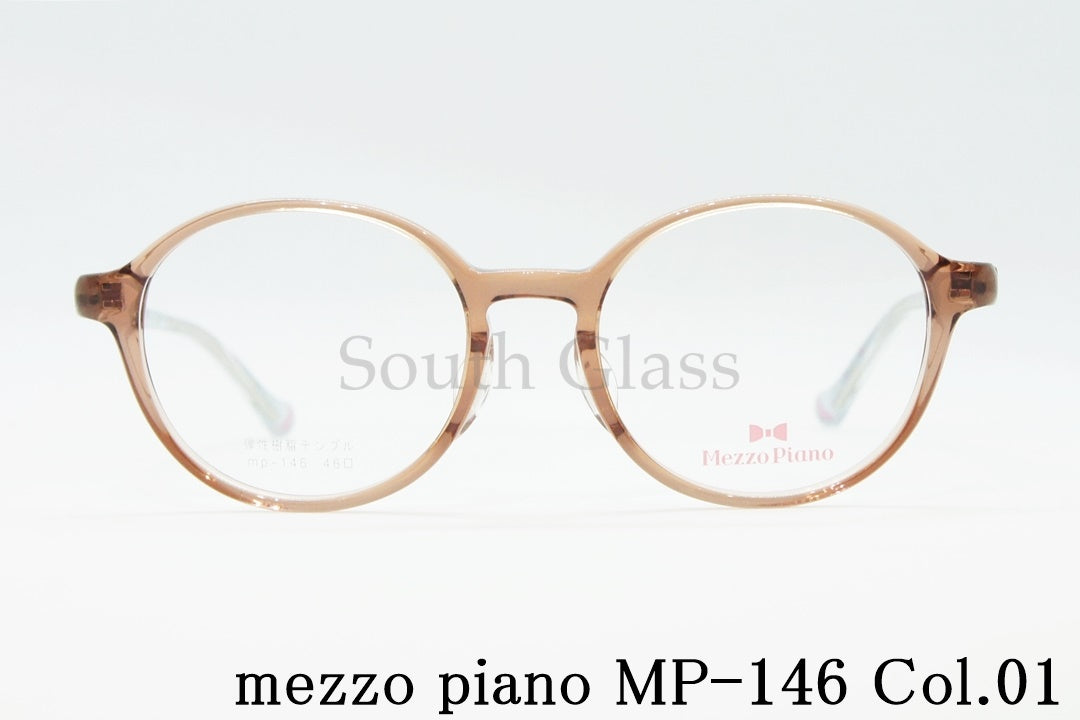 Mezzo Piano キッズ メガネ mp-146 Col.01 46サイズ ボストン ジュニア 子ども 子供 メゾピアノ 正規品