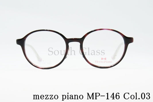 Mezzo Piano キッズ メガネ mp-146 Col.03 46サイズ ボストン ジュニア 子ども 子供 メゾピアノ 正規品